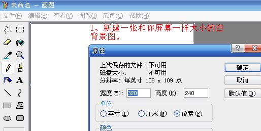 仙剑奇侠传PPC版虚拟键盘定义器 仙剑奇侠传PPC版虚拟键盘定义器