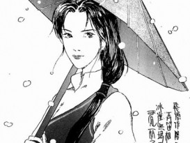 月如(逍遥如月)