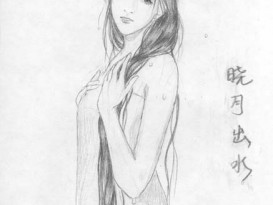 Hopefeather铅笔画