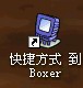图解用DOSBOX玩仙剑DOS版 图解用DOSBOX玩仙剑DOS版