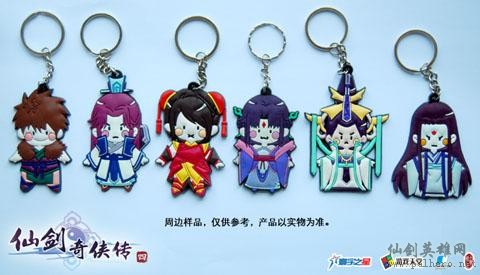 《仙剑奇侠传四》超豪华版周边详解