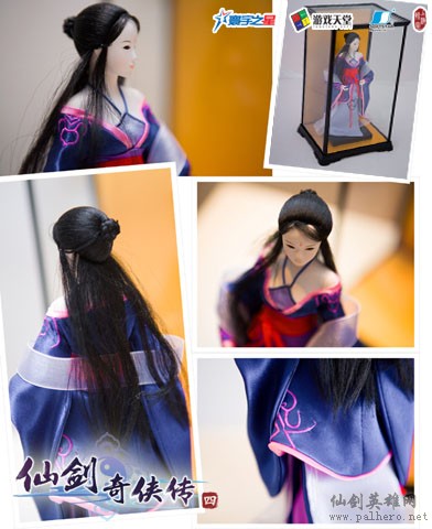 《仙剑奇侠传四》超豪华版周边详解