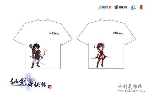 《仙剑奇侠传四》超豪华版周边详解