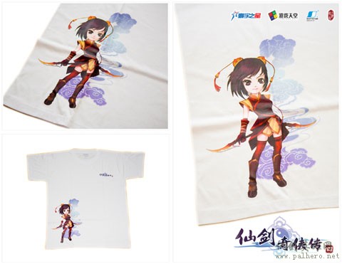 《仙剑奇侠传四》超豪华版周边详解