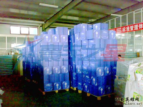 仙剑四超豪华准备就绪 8月1日不见不散