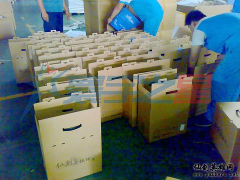 仙剑四超豪华准备就绪 8月1日不见不散