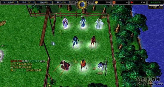 魔兽争霸RPG地图 仙剑奇侠传四