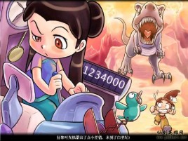 仙剑奇侠传在大富翁