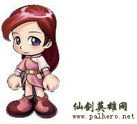 仙剑奇侠传在大富翁