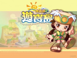 仙剑奇侠传在大富翁