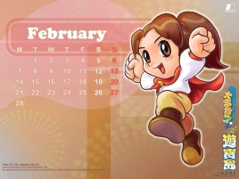 仙剑奇侠传在大富翁