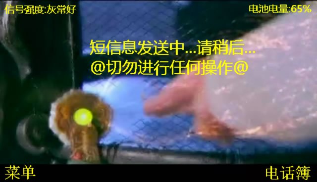 网友恶搞，带你细数仙3剧中的高科技