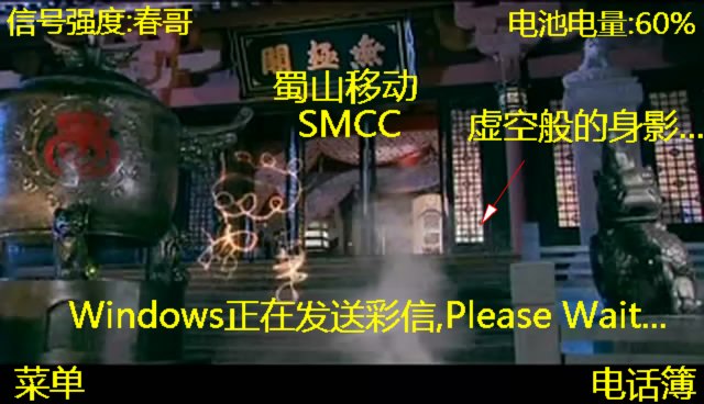 网友恶搞，带你细数仙3剧中的高科技