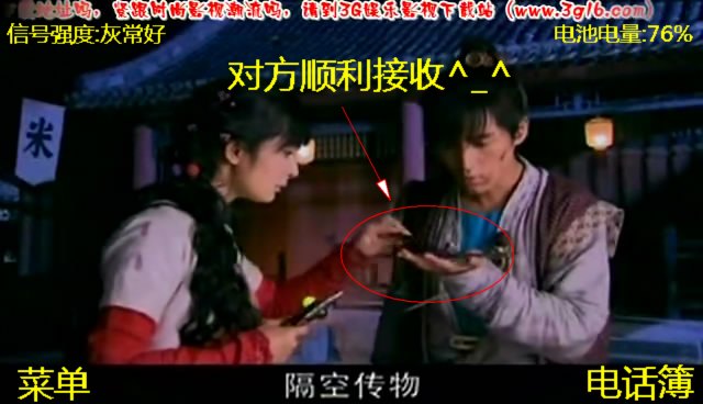 网友恶搞，带你细数仙3剧中的高科技