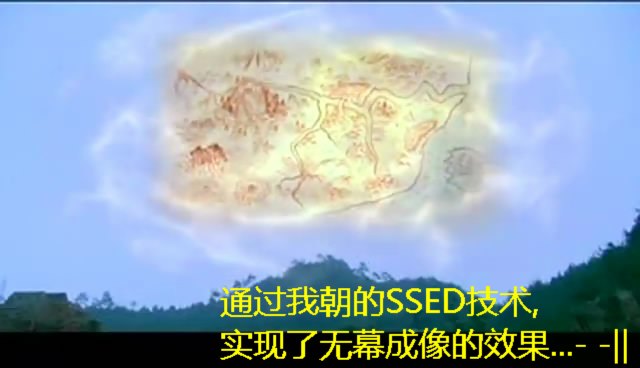 网友恶搞，带你细数仙3剧中的高科技