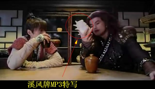 网友恶搞，带你细数仙3剧中的高科技