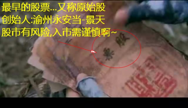 网友恶搞，带你细数仙3剧中的高科技