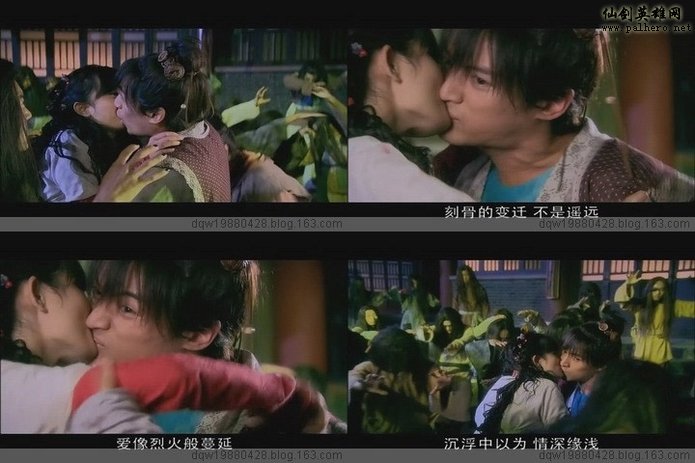 盘点仙剑三电视剧20大柔情场景 盘点仙剑三电视剧20大柔情场景