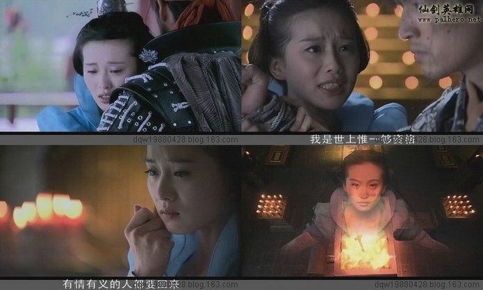 盘点仙剑三电视剧20大柔情场景 盘点仙剑三电视剧20大柔情场景