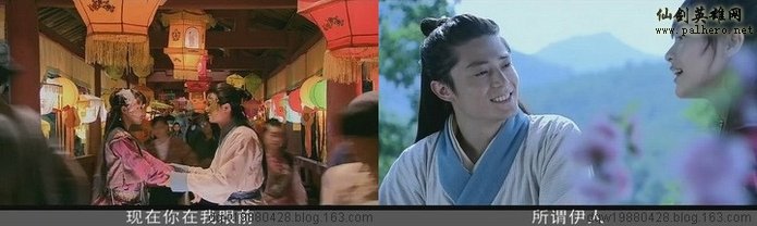 盘点仙剑三电视剧20大柔情场景 盘点仙剑三电视剧20大柔情场景