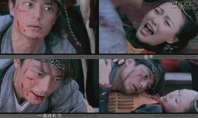 盘点仙剑三电视剧20大柔情场景 盘点仙剑三电视剧20大柔情场景