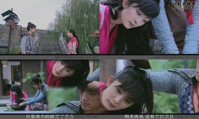 盘点仙剑三电视剧20大柔情场景 盘点仙剑三电视剧20大柔情场景