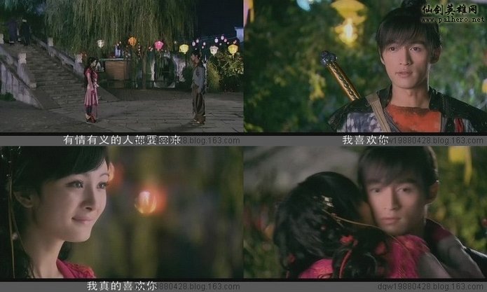 盘点仙剑三电视剧20大柔情场景 盘点仙剑三电视剧20大柔情场景