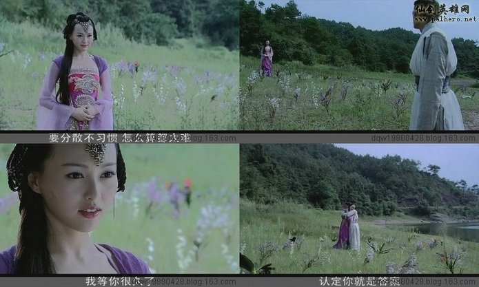 盘点仙剑三电视剧20大柔情场景 盘点仙剑三电视剧20大柔情场景