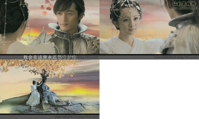 盘点仙剑三电视剧20大柔情场景 盘点仙剑三电视剧20大柔情场景