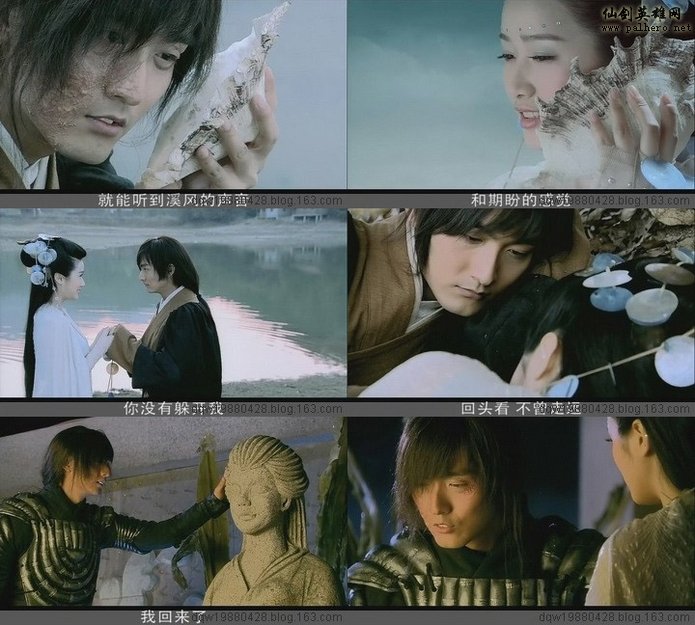 盘点仙剑三电视剧20大柔情场景 盘点仙剑三电视剧20大柔情场景