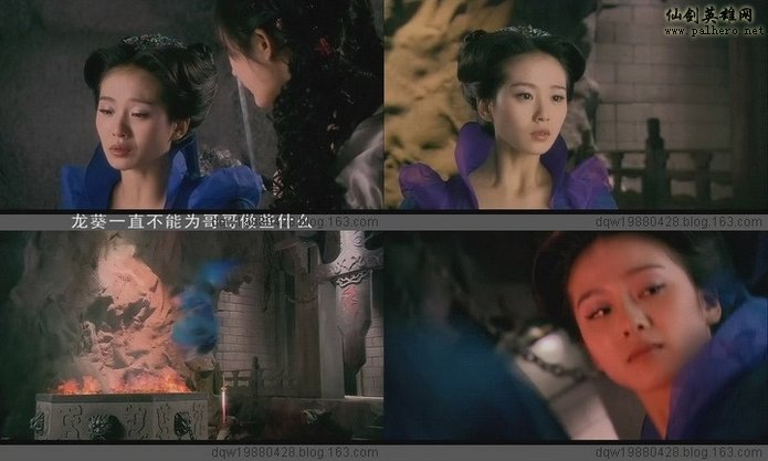 盘点仙剑三电视剧20大柔情场景 盘点仙剑三电视剧20大柔情场景