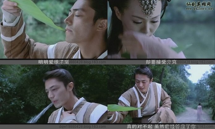 盘点仙剑三电视剧20大柔情场景 盘点仙剑三电视剧20大柔情场景