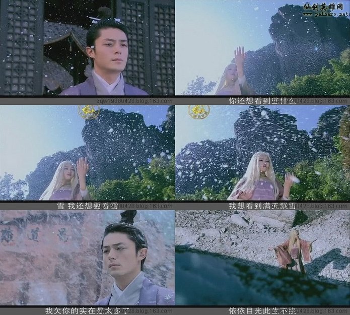 盘点仙剑三电视剧20大柔情场景 盘点仙剑三电视剧20大柔情场景