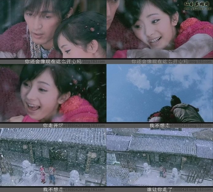 盘点仙剑三电视剧20大柔情场景 盘点仙剑三电视剧20大柔情场景