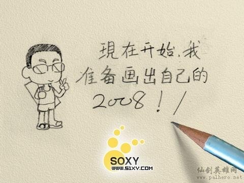 【辉辉图志】仙剑(上) 【辉辉图志】仙剑(上)