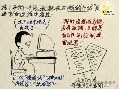 【辉辉图志】仙剑(上) 【辉辉图志】仙剑(上)