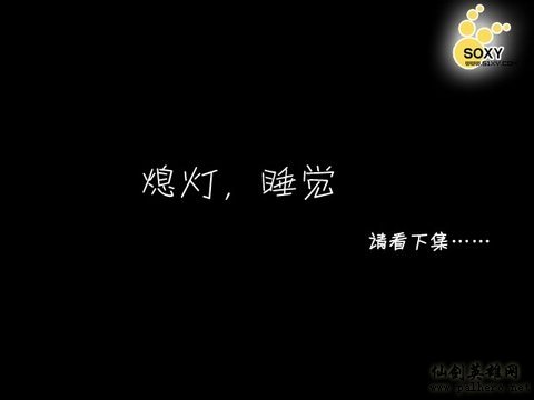 【辉辉图志】仙剑(上) 【辉辉图志】仙剑(上)