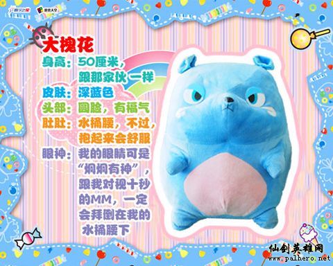 积分换购仙剑周边，寰宇年末大回馈