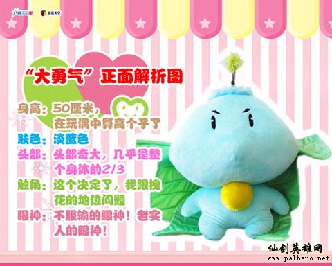 积分换购仙剑周边，寰宇年末大回馈