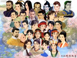 重拾回忆 偶遇英雄网首个墙纸作品