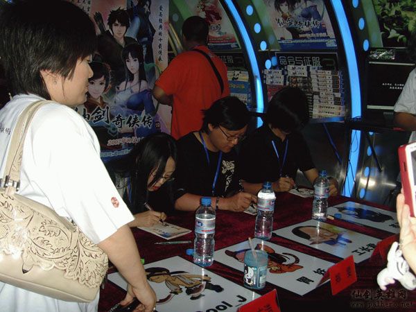 十年仙剑 千般情缘