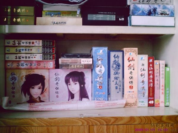 十年仙剑 千般情缘