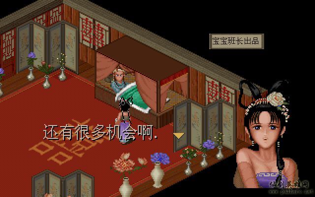 仙剑奇侠传电影版(宝宝班长导演) 仙剑奇侠传电影版(宝宝班长导演)