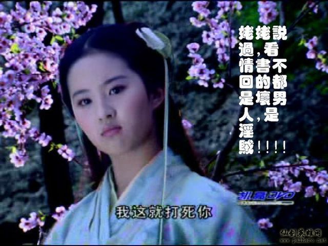 当灵儿的劳工 当灵儿的劳工