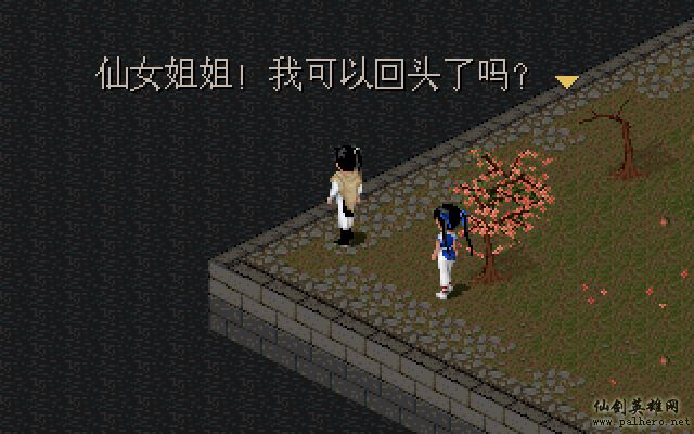 当灵儿的劳工 当灵儿的劳工