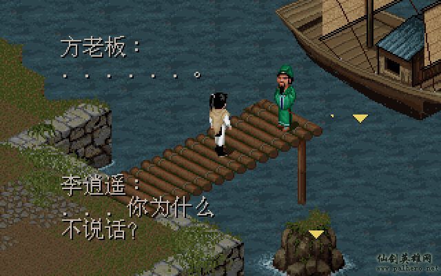 如果李逍遥没去仙灵岛