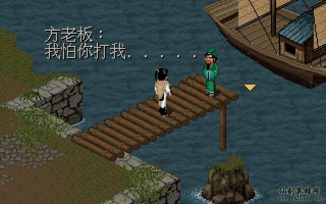 如果李逍遥没去仙灵岛