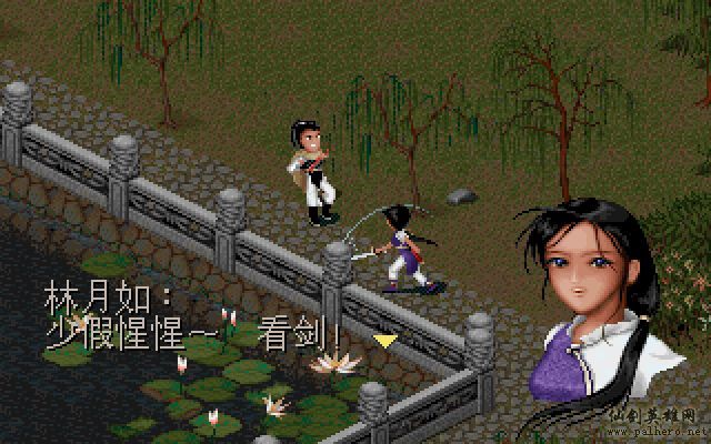 如果李逍遥没去仙灵岛