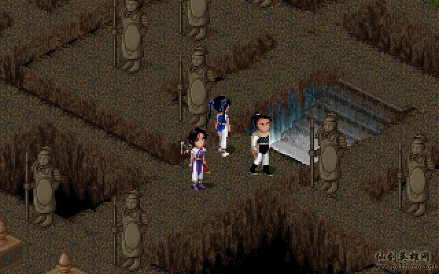 仙剑市场经济传