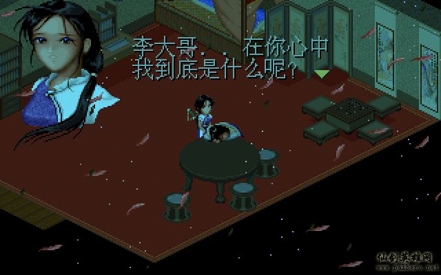 就在那一瞬间 逍遥篇